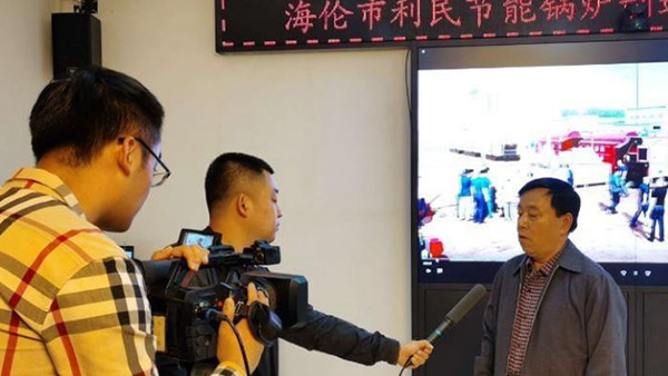 海倫市融媒體中心關(guān)注利民萬佳鍋爐，助力企業(yè)快速發(fā)展